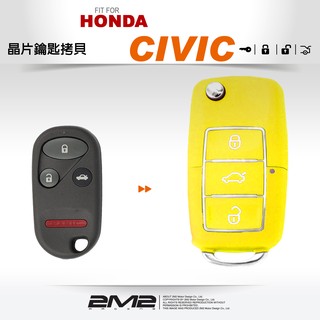 【2M2 晶片鑰匙】HONDA CIVIC K8 本田 喜美 摺疊款彈 跳式遙控器 汽車晶片鑰匙拷貝