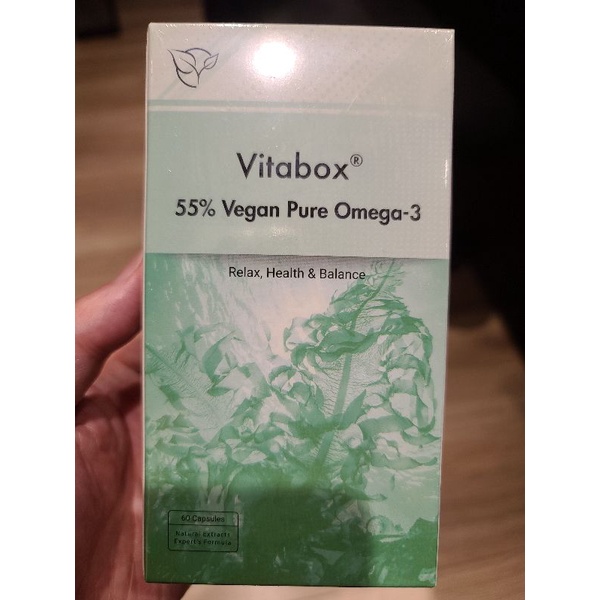 Vitabox 維他盒子荷蘭專利 DHA+EPA安心藻油  55% Omega-3 專利 魚油 綠色包裝(新)