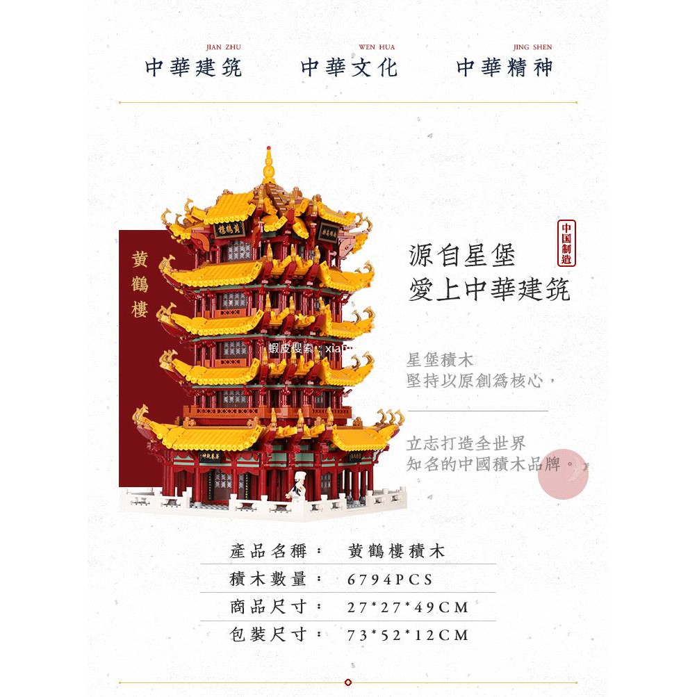 家家水美店好物 現貨樂高大型街景積木古代現代建築房子積木城堡成人拼裝積木男女孩禮物立體積木 蝦皮購物