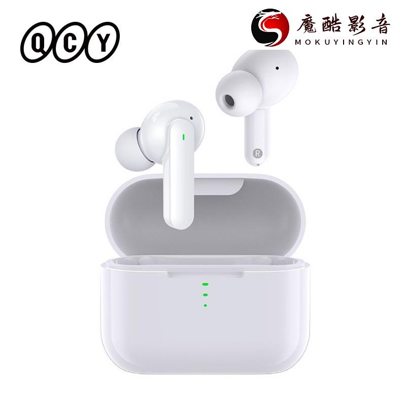 【熱銷】QCY T10 耳機運動耳機支持入耳檢測 安卓/iPhone通用魔酷影音商行