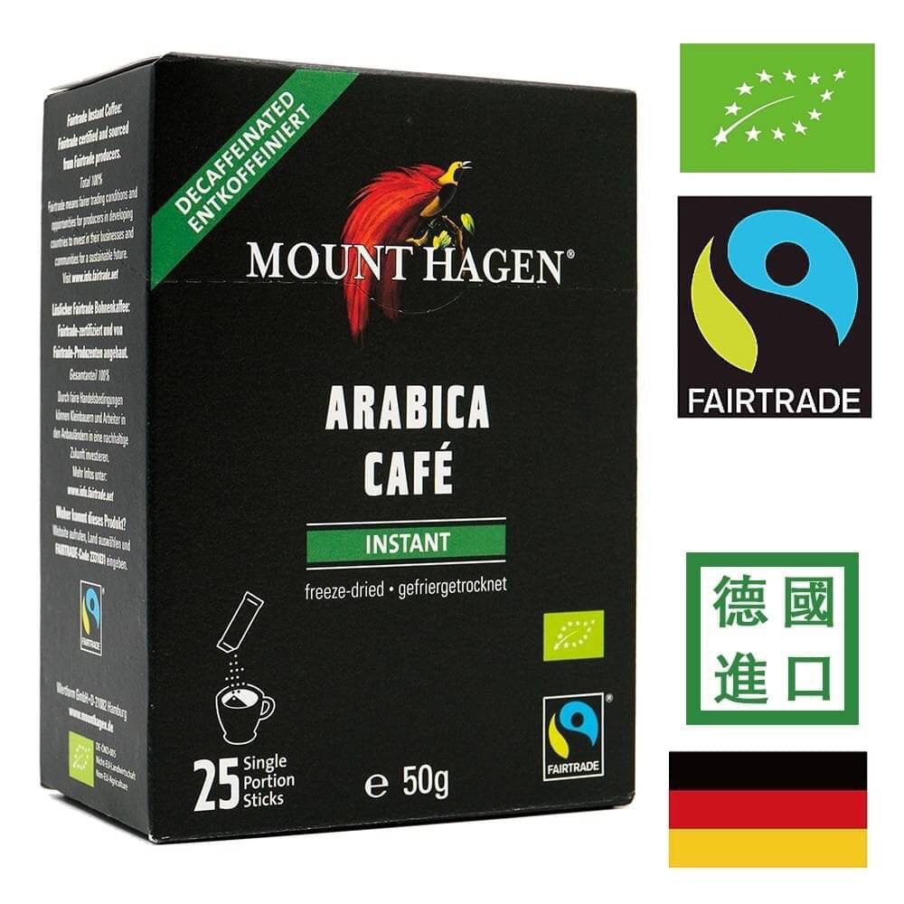 Mount Hagen公平交易低咖啡因即溶咖啡粉（2g x 25包）