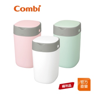 【Combi】(原廠福利品) Poi-Tech Advance 尿布處理器｜全新盒損品