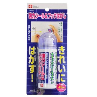 LEC 強力除膠劑 / 除膠噴霧 45ml 【樂購RAGO】 H-452 日本進口