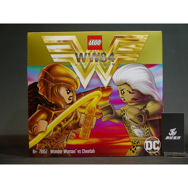 (參號倉庫) 現貨 樂高 LEGO 76157 DC 超級英雄系列 神力女超人 豹女