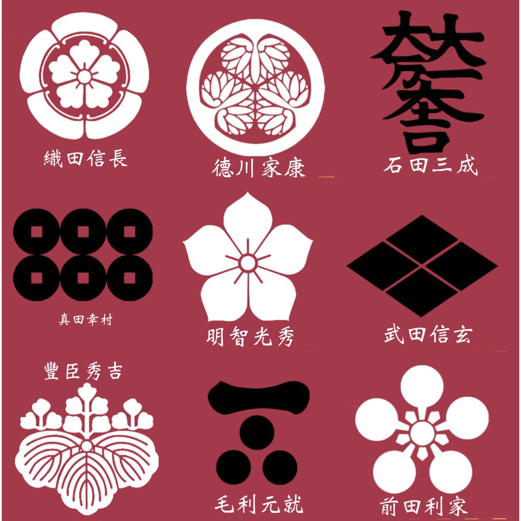 日本戰國家徽家紋織田信長德川家康武田信玄簍空貼紙車貼反光貼擋風玻璃貼防水油箱蓋貼坂本龍馬刮痕遮蔽