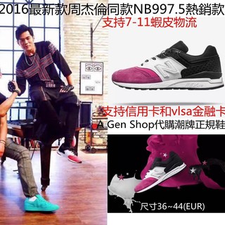 new balance 896 2016