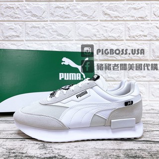 puma future rider galentines
