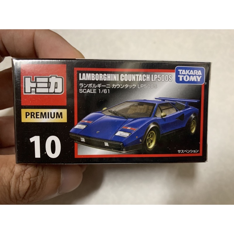 Tomica No.10 多美小汽車 黑盒 Lamborghini LP-500s 藍寶堅尼