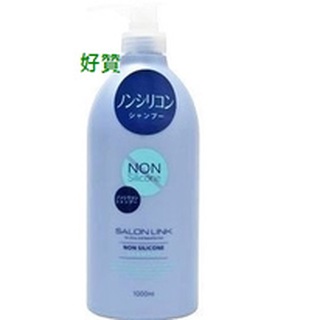 日本製 熊野 SALON LINK 沙龍級 無矽靈 洗髮精 1000ml