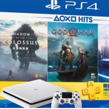 台灣公司貨SONY PS4 主機 500GB 冰河白 白色 HITS 5同捆 戰神+底特律變人+汪達與巨像全新未拆1年保