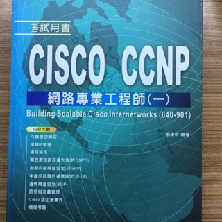 Ccnp 優惠推薦 年12月 蝦皮購物台灣