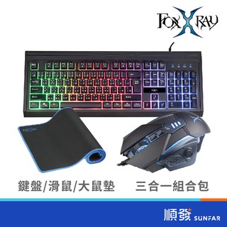 foxxray fxr-kmp-06 灰燼狂狐 電競 三合一 電競 鍵盤 滑鼠 滑鼠墊