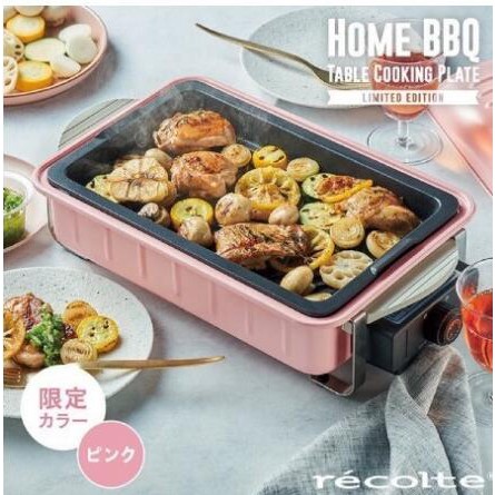 全新 recolte 日本麗克特 Home BBQ 電烤盤 櫻花粉 RBQ-1(PK) 不沾黏塗層