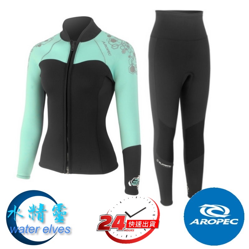 台灣現貨/【AROPEC】3mm Neoprene 前拉錬式2件式防寒衣(女款) – 水精靈