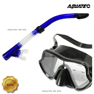 AQUATEC SN-400 擋浪頭潛水呼吸管+ MK-600 流線型大視角單鏡片潛水面鏡 組 PG CITY