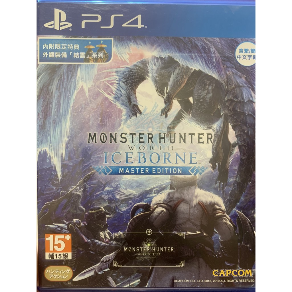 PS4 《魔物獵人 冰原 / Monster Hunter World: Iceborne》 中文版