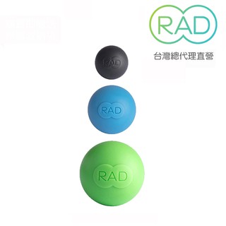 【RAD Roller】 Rounds 萬用隨身按摩球 3入 深層按摩 運動舒緩 瑜珈放鬆 【免運】代理商直營