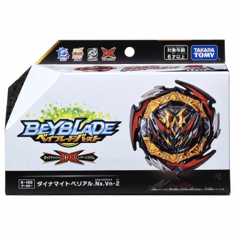 BEYBLADE 戰鬥陀螺 爆烈世代 B180 DB世代 爆破貝利亞 右迴旋 無附發射器 攻擊型 Nx.Vn-2