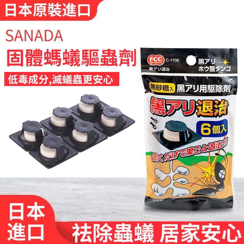 勞力士代購新奧除 驅蟻劑 螞蟻藥 驅蟻 80g 螞蟻剋星 Yodee優迪嚴選 I Position 優惠推薦 21年9月 蝦皮購物台灣