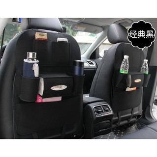 汽車收納袋,車用,椅背,收納袋,多功能收納袋,椅背收納掛袋,分類收納袋,收納袋,大容量,車用精品,汽車收納,掛袋,收納