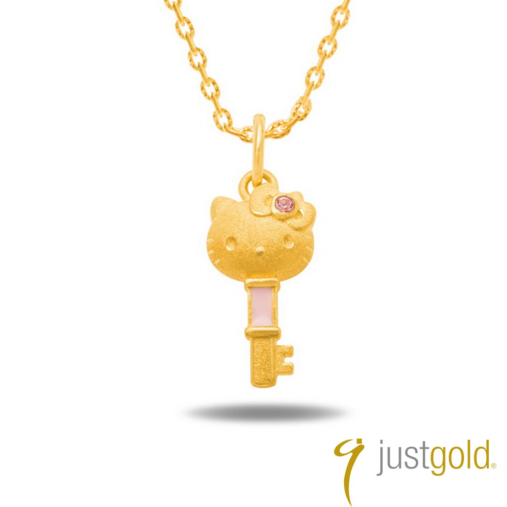 【Just Gold 鎮金店】Kitty 粉紅風潮PinkHolic 純金系列 黃金墜子-粉紅鑰匙(不含鍊)