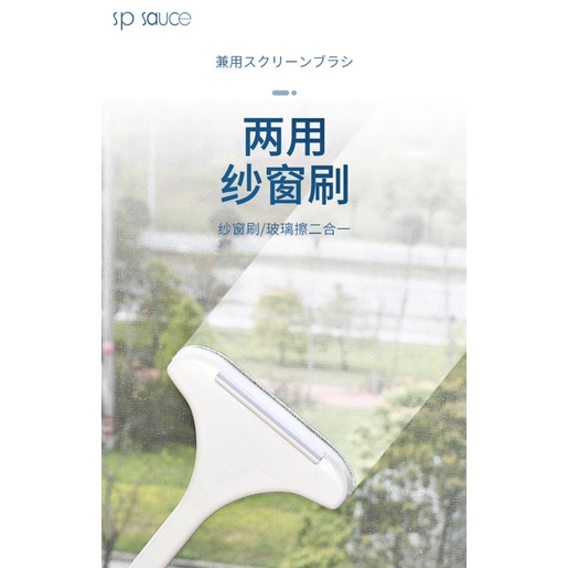 現貨❤️日本刷窗紗刷 大掃除 過年打掃 清潔人員 免拆洗神器雙面擦家用紗窗紗網紗窗網清洗清潔刷