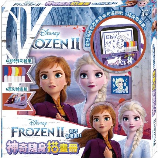 【文具王子】⚡現貨! 冰雪奇緣Ⅱ 神奇隨身描畫冊 DS017A 🔺台灣正版授權🔺