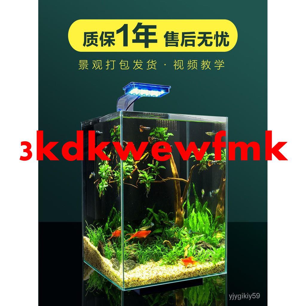 現貨 豎高超白玻璃自循環過濾小型水草生態魚缸客h2廳桌面家用透明水族箱 小型魚缸 蝦皮購物