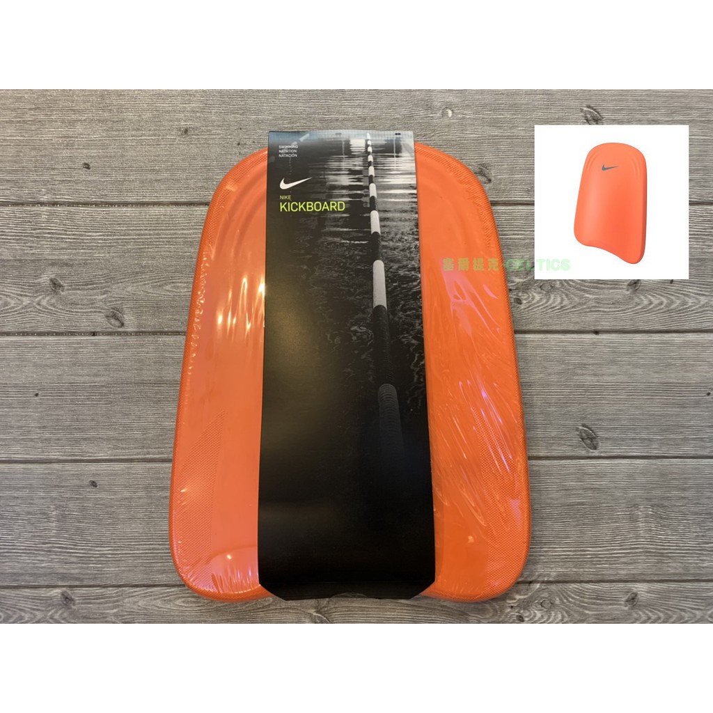 nike kickboard