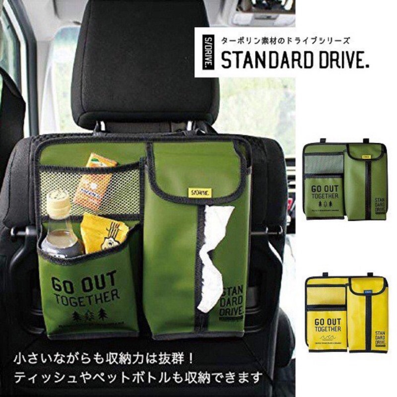 Zoo For Home 家飾部 Decole 汽車用品汽車收納車用背掛式收納包 蝦皮購物