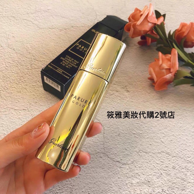Guerlain粉底液 Ptt Dcard討論與高評價商品 2021年11月 飛比價格