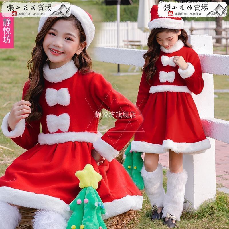 兒童聖誕節服裝聖誕老人裝扮女童表演服裝幼兒園演出服長袖聖誕裝