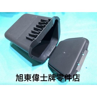 旭東偉士牌零件店...Vespa 偉士牌 義大利進口 PK100 PK110 PK125 坐墊 座墊下 工具盒 置物盒