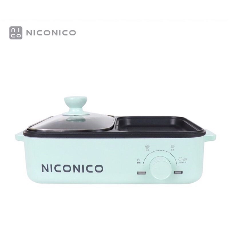 【NICONICO】即享鍋NI-FR918