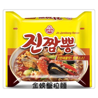 [媽寶]實體店面~現貨供應 螃蟹海鮮風味拉麵 不倒翁金螃蟹海鮮風味拉麵 不倒翁專賣