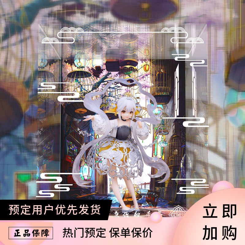 Myethos 镜叔国家宝藏葡萄花鸟纹银香囊官方正版手办预定新品現貨 蝦皮購物