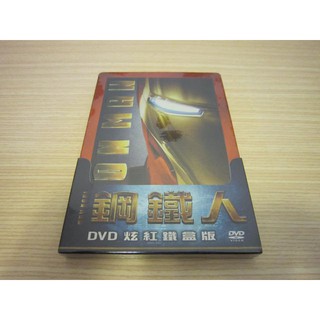 全新影片《鋼鐵人》DVD 小勞勃道尼 葛妮絲派特羅 米基洛克(炫紅鐵盒版)