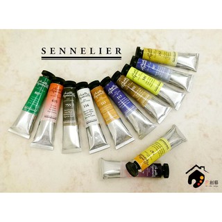 法國SENNELIER申內利爾 學生級 21ml 管狀水彩顏料 單色選購-共36色(法國製造)