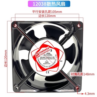 新品-電焊機散熱風扇 24V 110V 220V 380V 通用散熱風扇工業 軸流風機