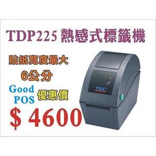 ☆200dpi熱感條碼列印機 TDP-225 $4600【Good POS】