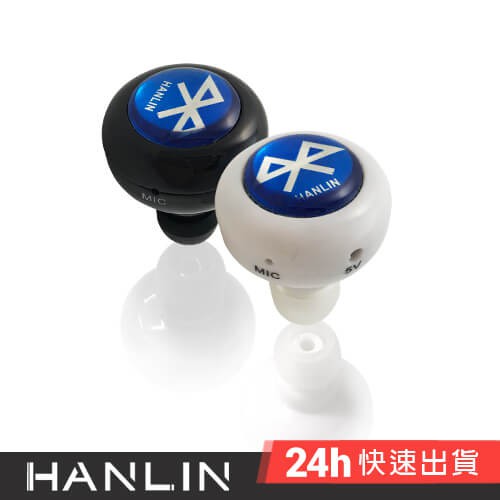 HANLIN-BT01正版(3.0立體聲)迷你最小藍牙藍芽耳機(福利品)