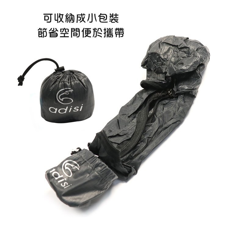 ADISI Silicon 輕量收納包   (登山包、 輕巧包、收納包、攻頂包 ) AS18024
