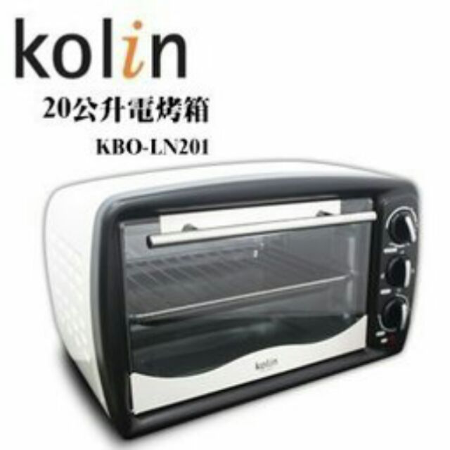 現貨供應【全新未拆〕Kolin 歌林 20公升電烤箱 KBO-LN201 北投可自取1100元 小小喵