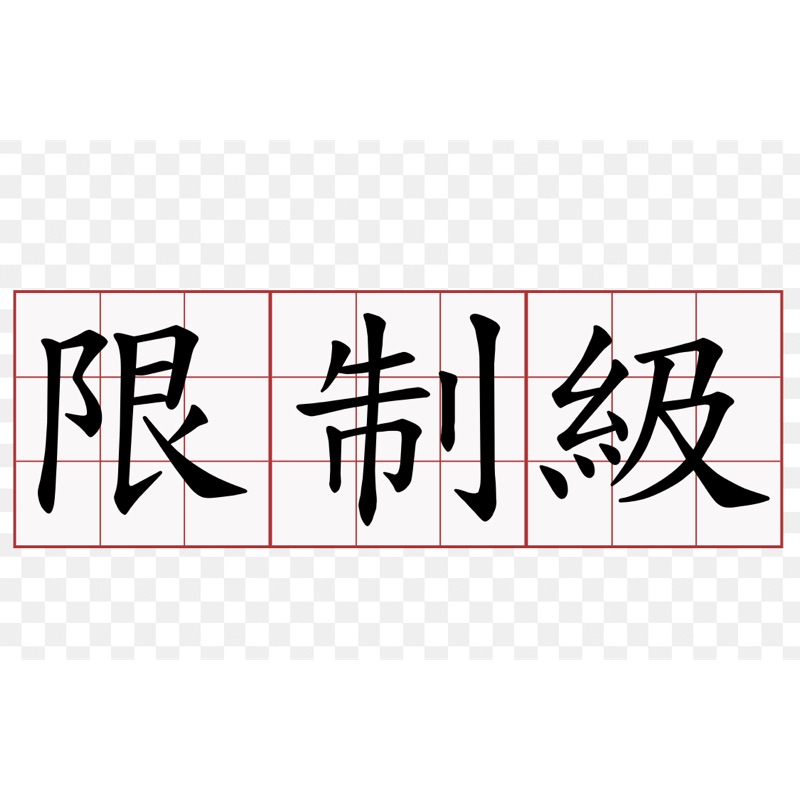 🔞金淫島🔞愛雅魔根神器‧USB充電加溫變頻全自動抽插小炮機