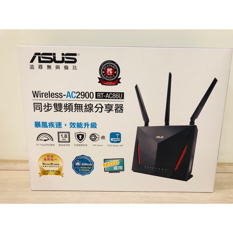 公司貨保固長 ASUS RT-AC86U AC2900 Gigabit 無線寬頻路由器 無線AP分享器 AiMesh