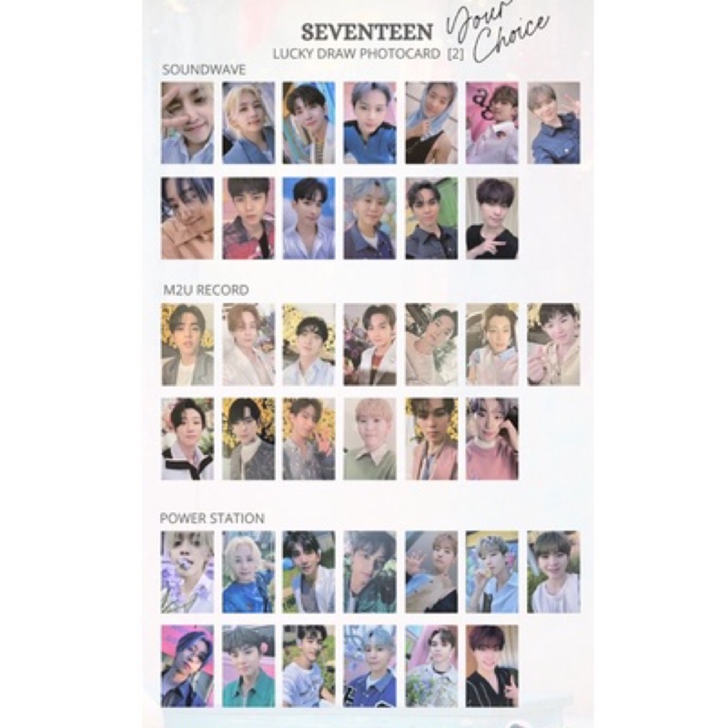 THE8 SEVENTEEN your choice M2U ラキドロ-