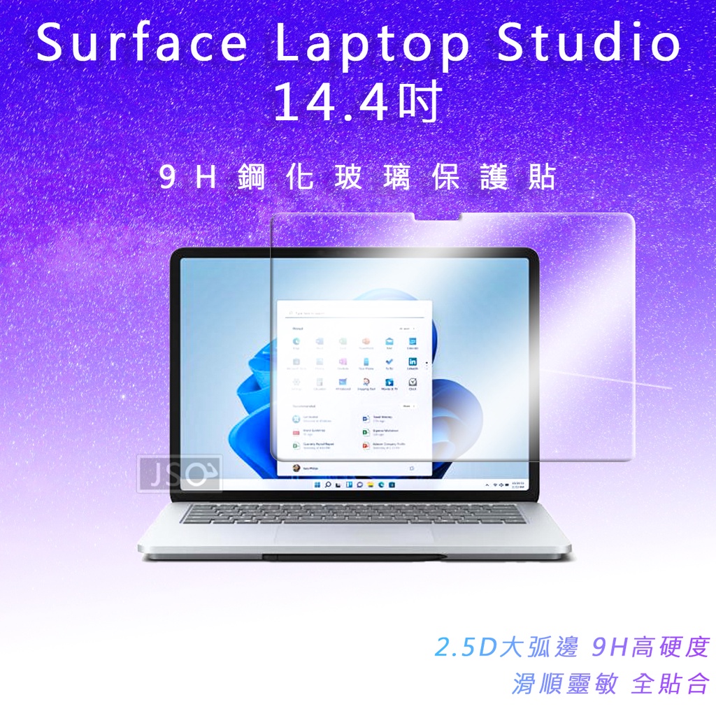鋼化玻璃 微軟 Surface Laptop Studio 14.4吋 鋼化玻璃 Laptop Go 12.4 保護貼