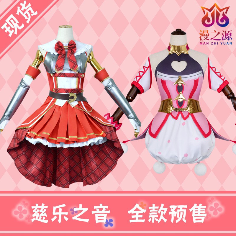 公主連結redive Cos服三角千歌櫻井望繭宮紡希慈樂之音cosplay服 你的黑色幽默 蝦皮購物