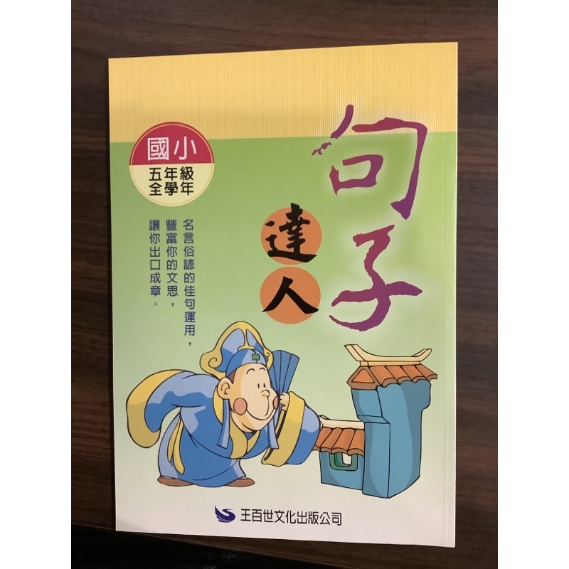 名言 拍賣 評價與ptt熱推商品 21年5月 飛比價格