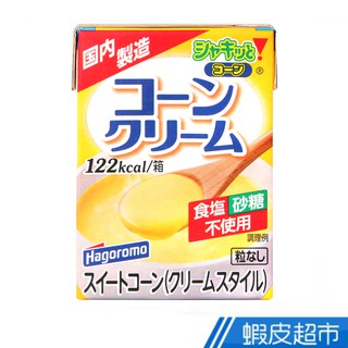 日本 Hagoromo 玉米醬 190g 現貨 蝦皮直送